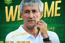 关于北京国安赛前主帅复盘；志在社区盾名次提升；赛场秩序良好；阵容厚度经受考验的信息